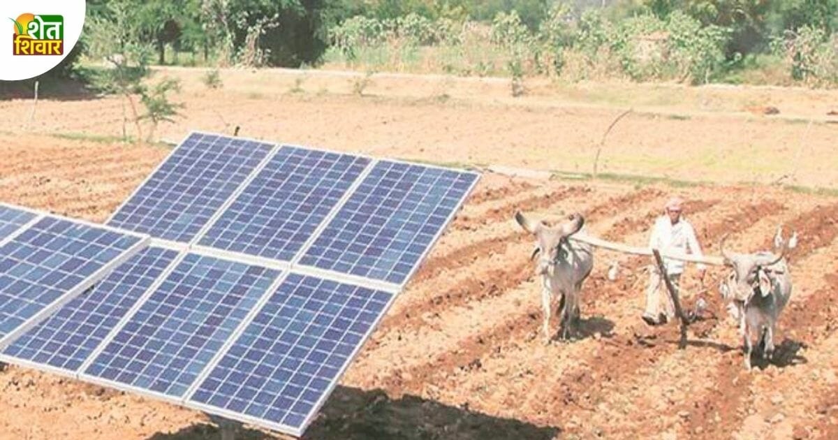 solar-power-scheme-for-farmers