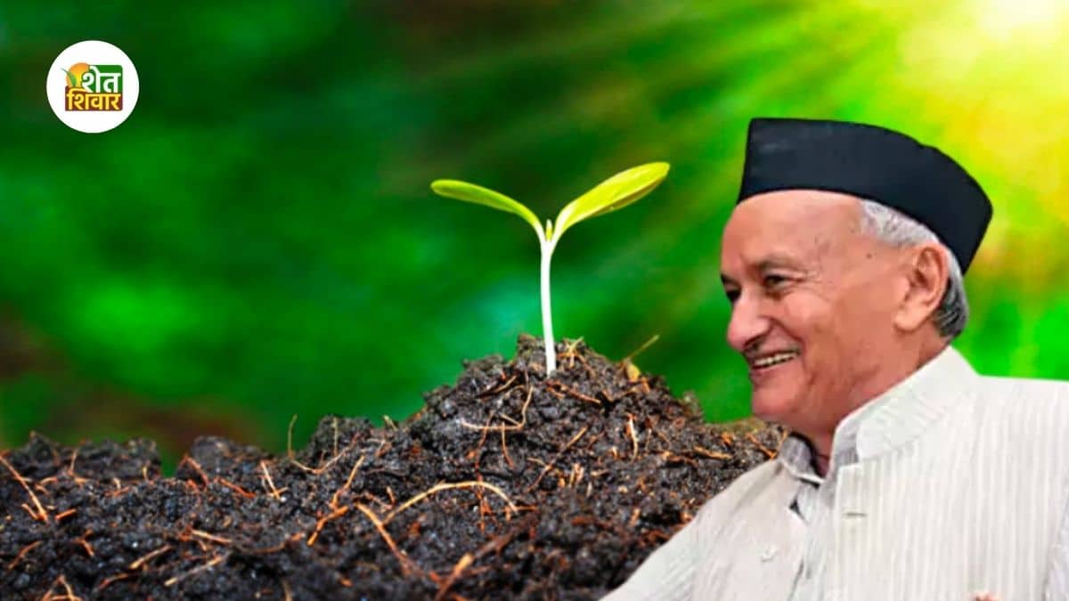 organic-farming-Bhagat-Singh-Koshyari