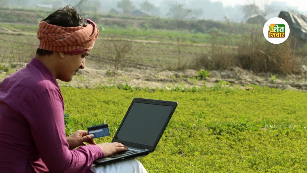 india-farmer-laptop