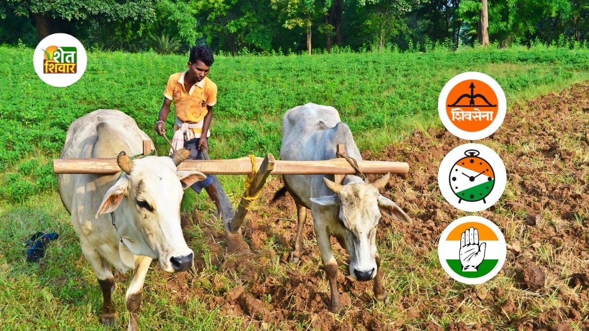 mahavikas-aghadi-farmers