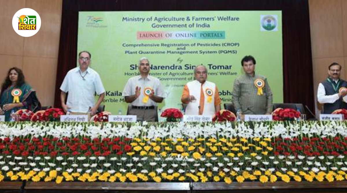 Ministry of Agriculture launches two portals