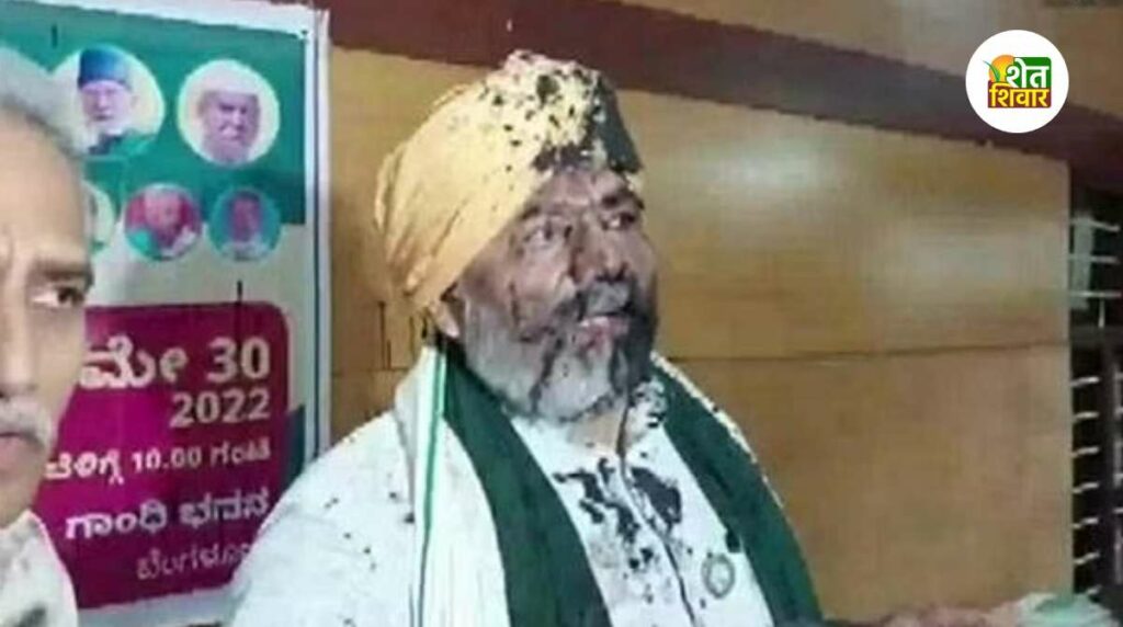 Farmer leader Rakesh Tikait throws ink