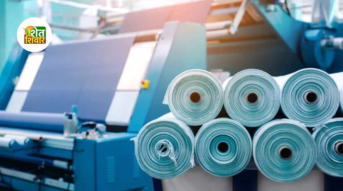 Jalna District Initiative for Textile Manufacturing