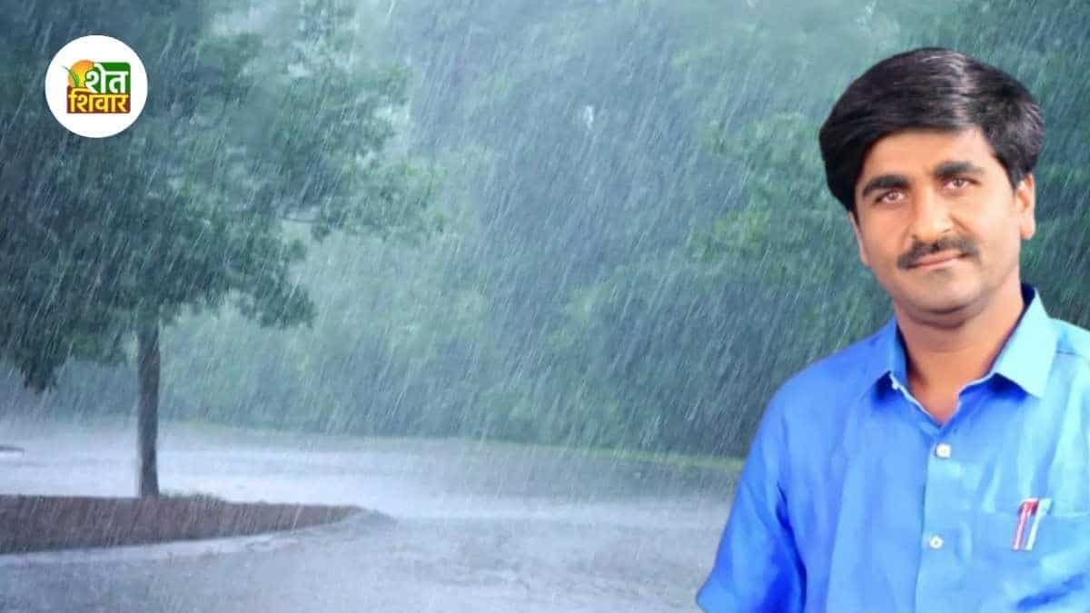 rain tips from meteorologist punjabrao dakh