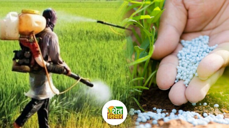 Fertilizers and pesticides are also fake