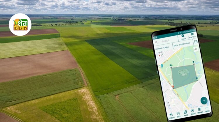 measure land or farm with mobile